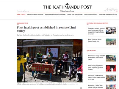 Kathmandu Post - 18.10.2021
