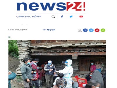 News24 - 20.06.2021