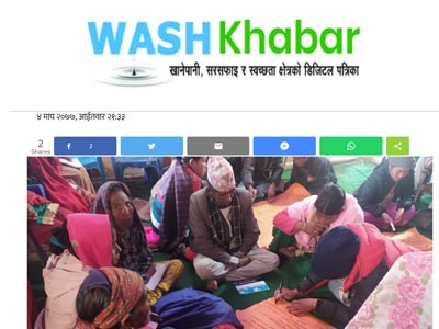 Wash Khabar - 18.01.2021
